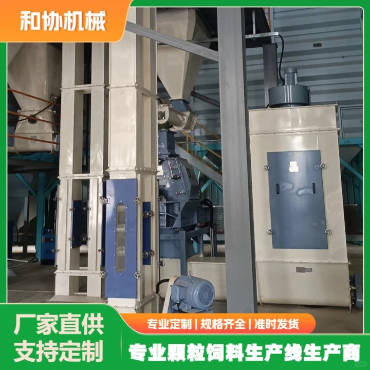 饲料加工设备生产商