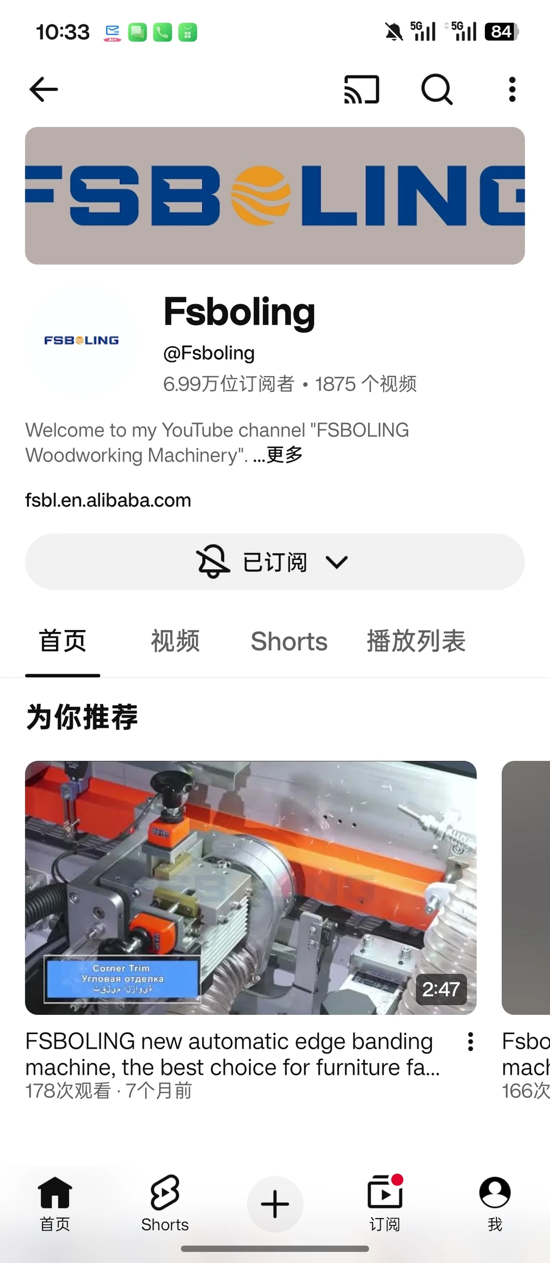 木工机械工厂，用视频把实力讲清楚了