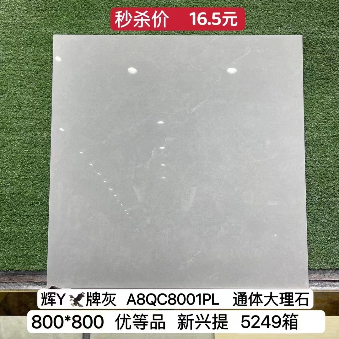 厂家直销、仓库批发、瓷砖一手货源，行业最低