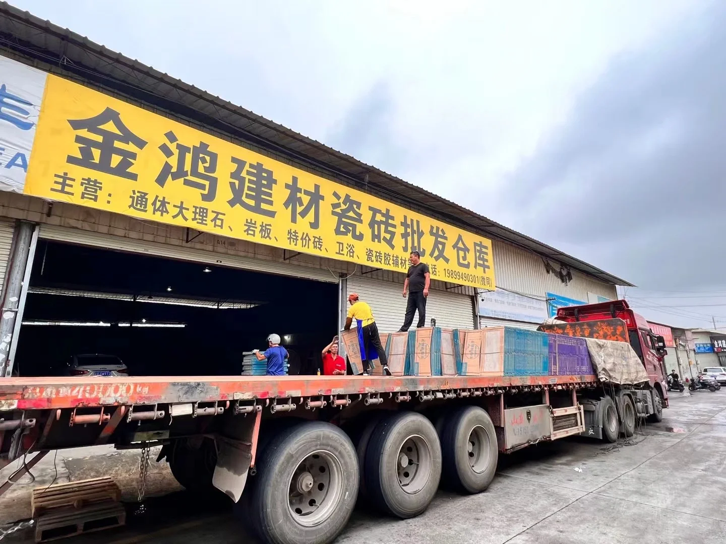 靠谱瓷砖批发店，让您买的放心用得安心✨