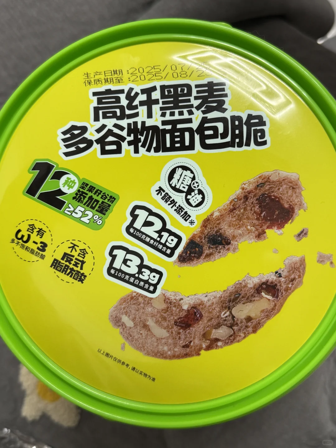 山姆里的减脂好物