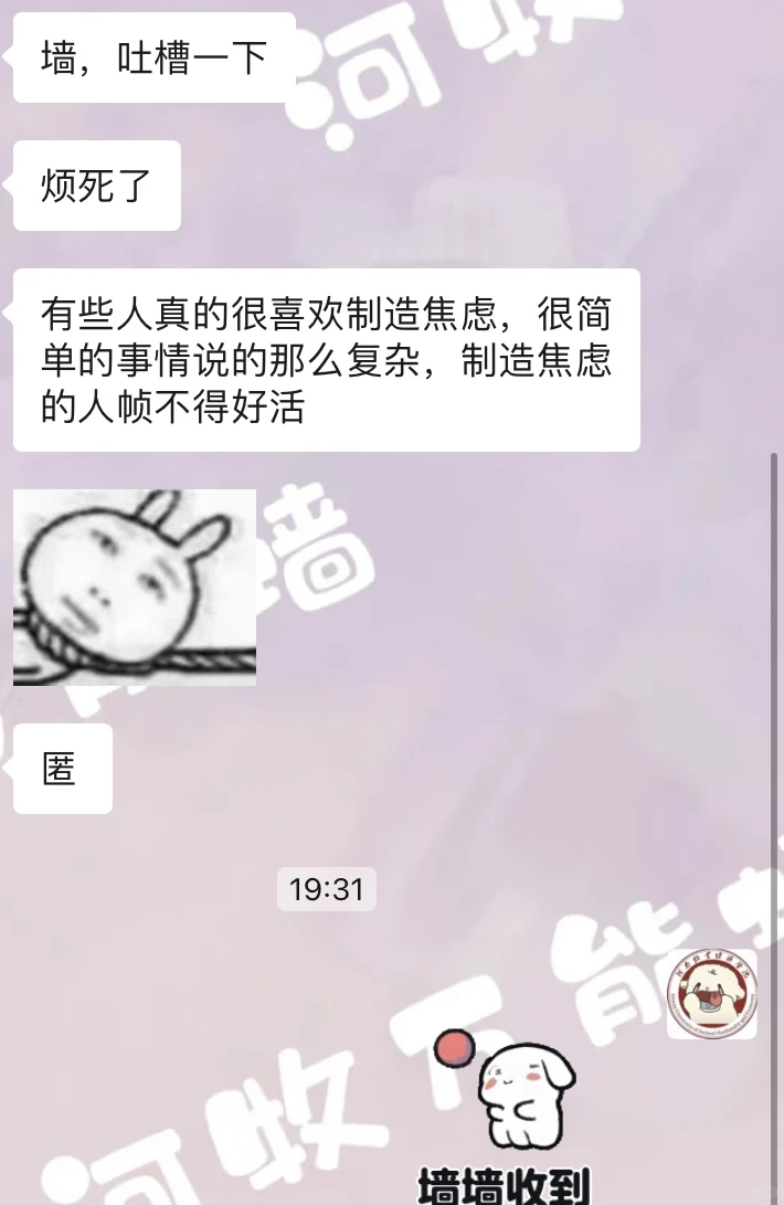 P1:空调咋回事 P2:吐槽