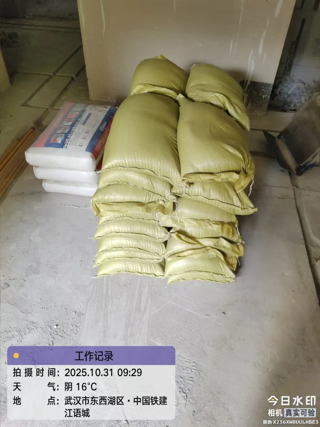 装修辅材批发一站式送货上门