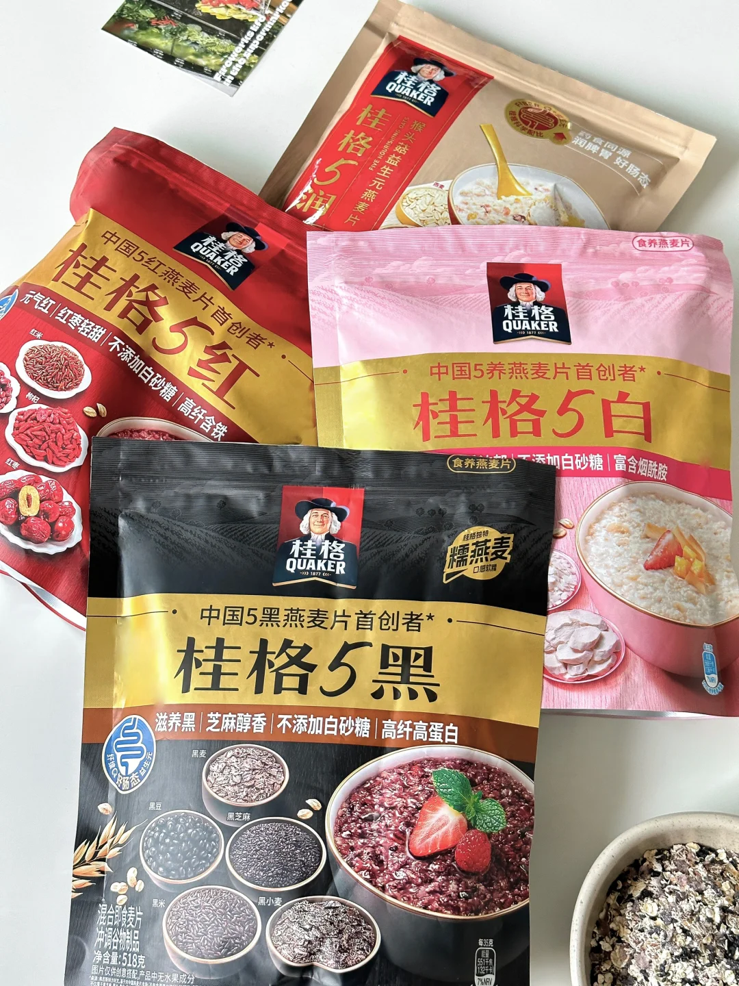 元气夏日?｜4款清爽隔夜燕麦杯灵感合集?