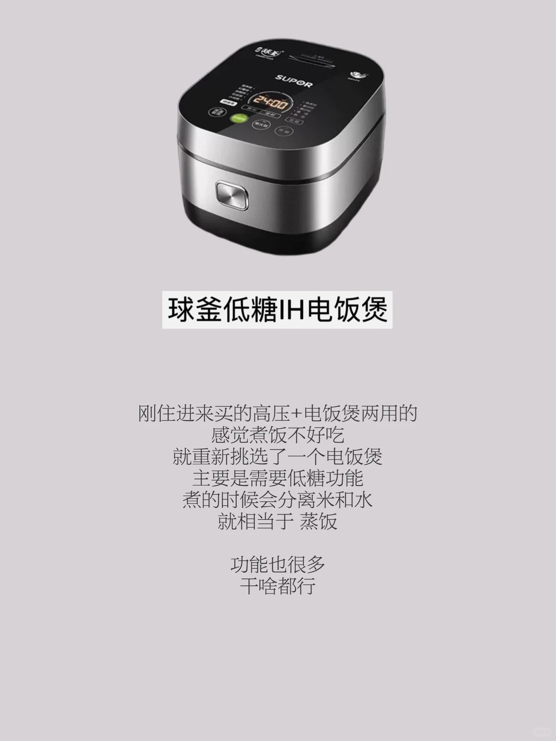 新家入住一年后的「爱用小家电」。?