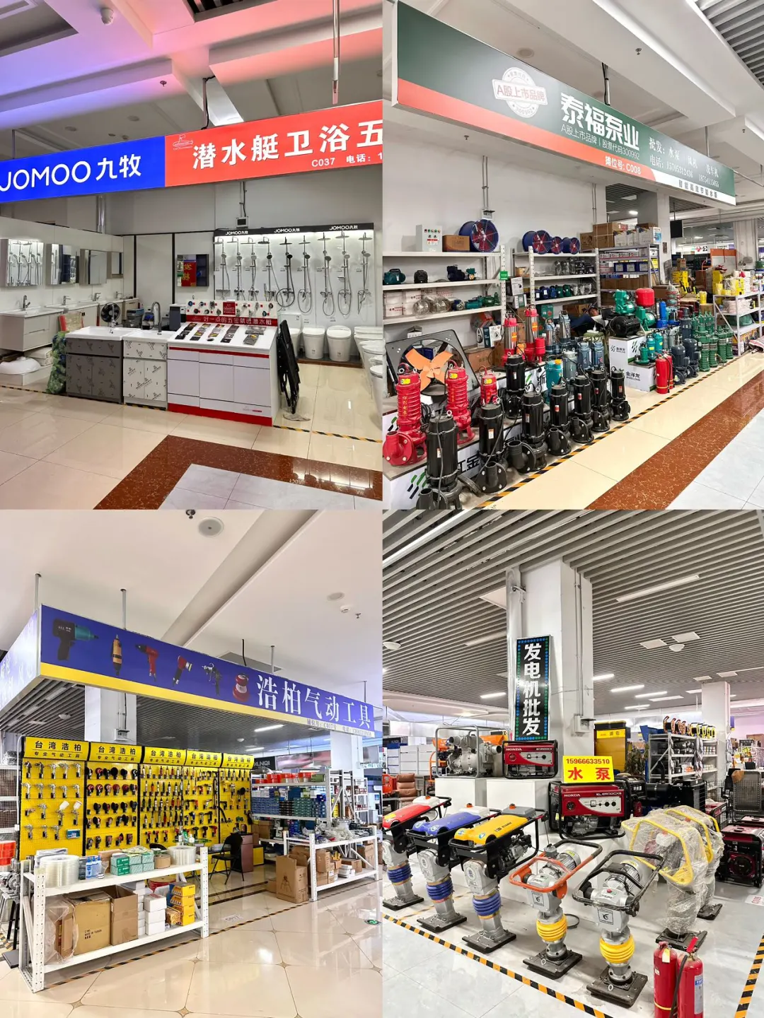 济南家用五金采购宝地！一站式全搞定✨！