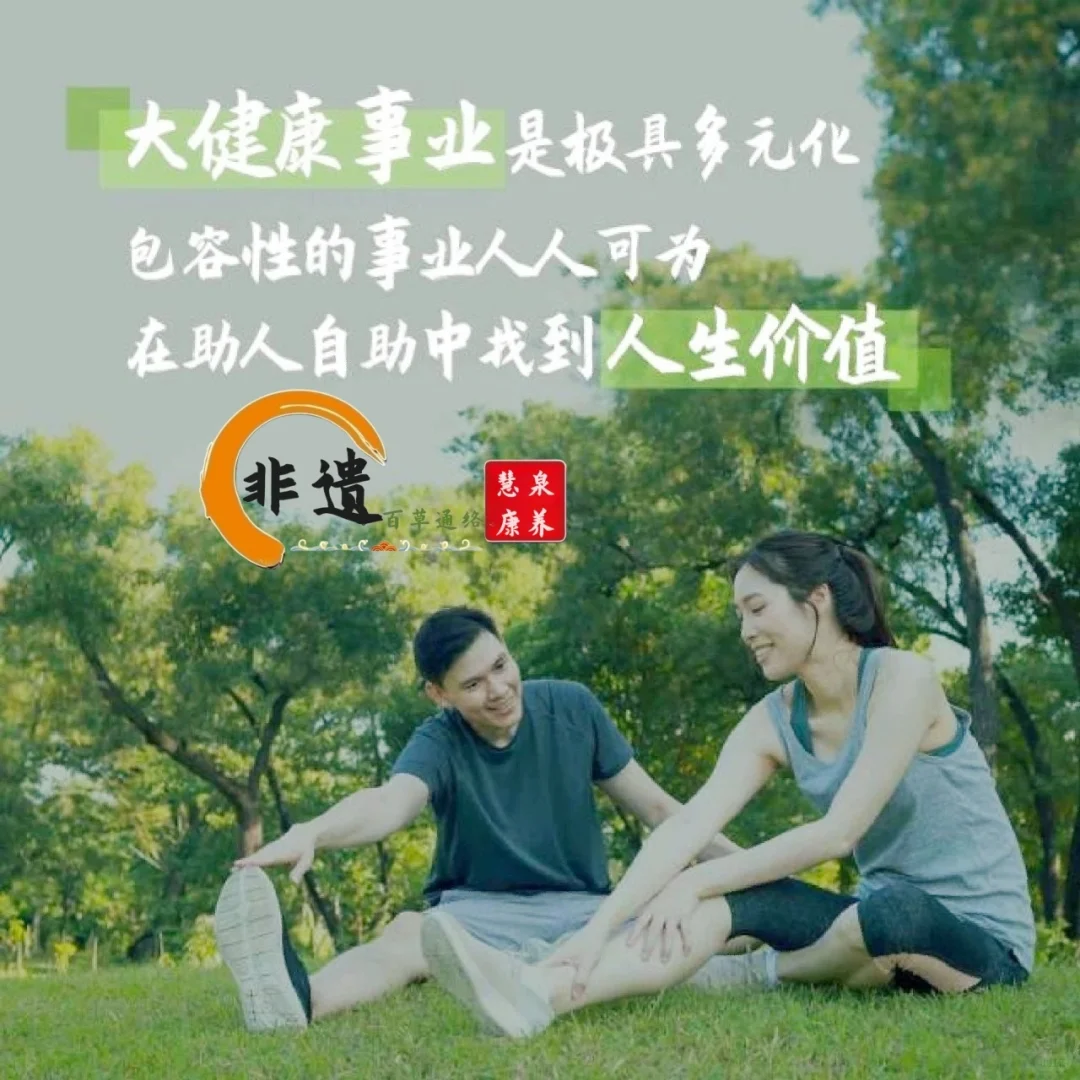 非遗百草通络传承发展悠悠檀香绕古今