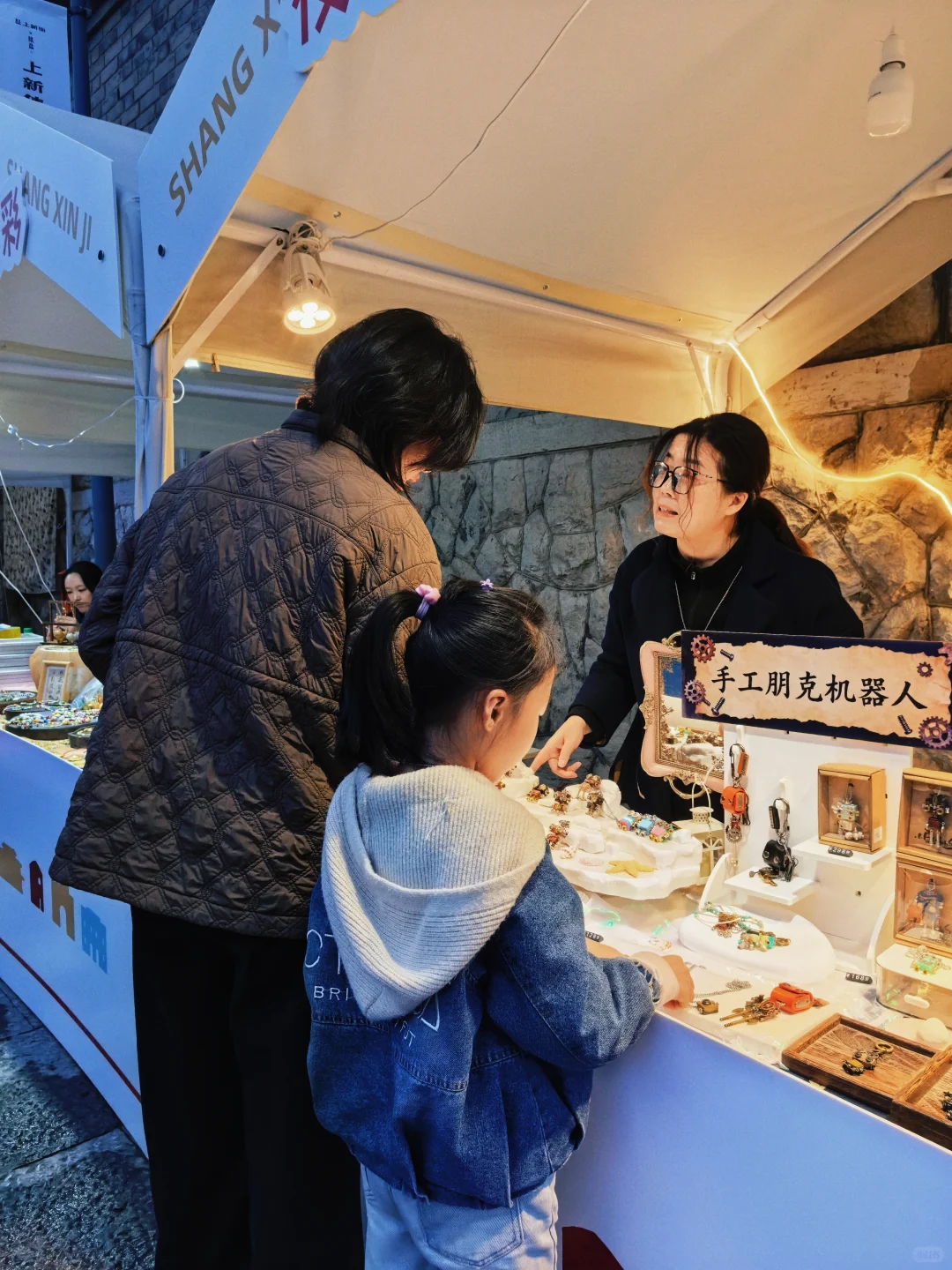 上新集·生活美学市集｜好逛好玩，现场见！