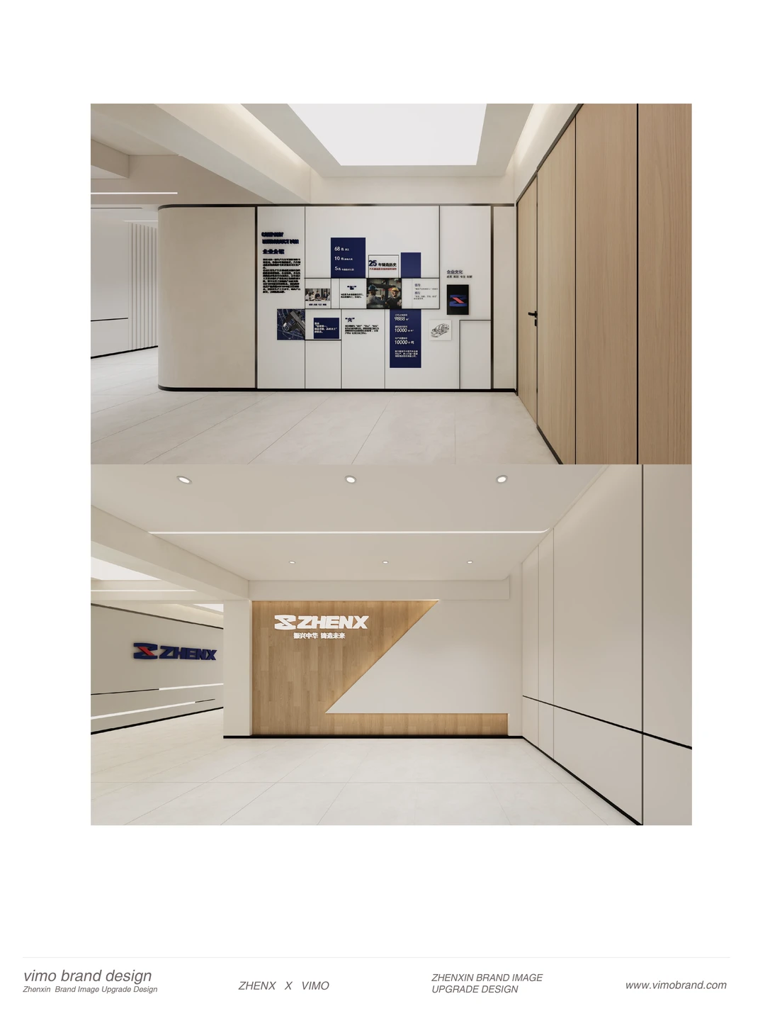 为什么机械制造业品牌设计总被忽视。。。