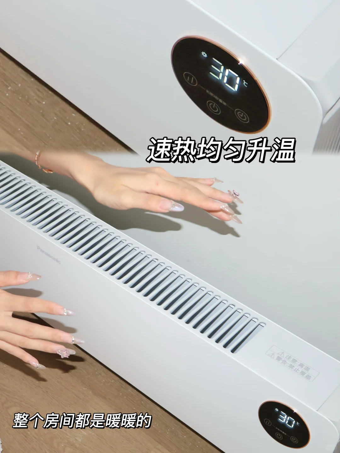 南方人过冬自救指南！这台取暖器直接封神