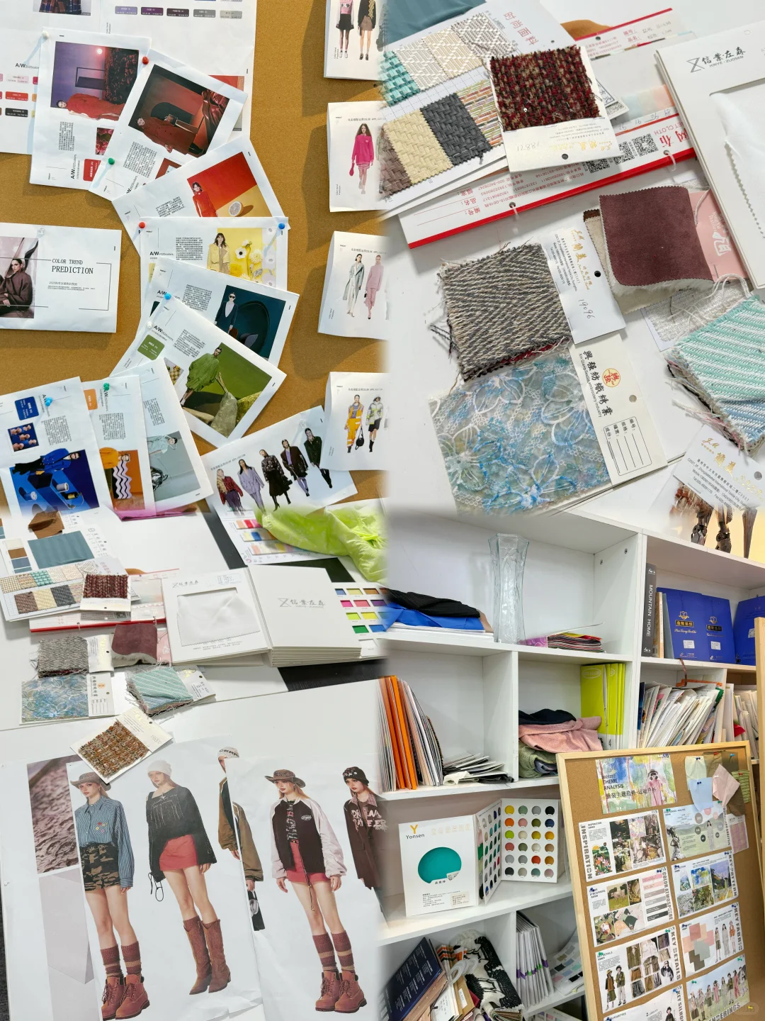 服装设计公司趋势