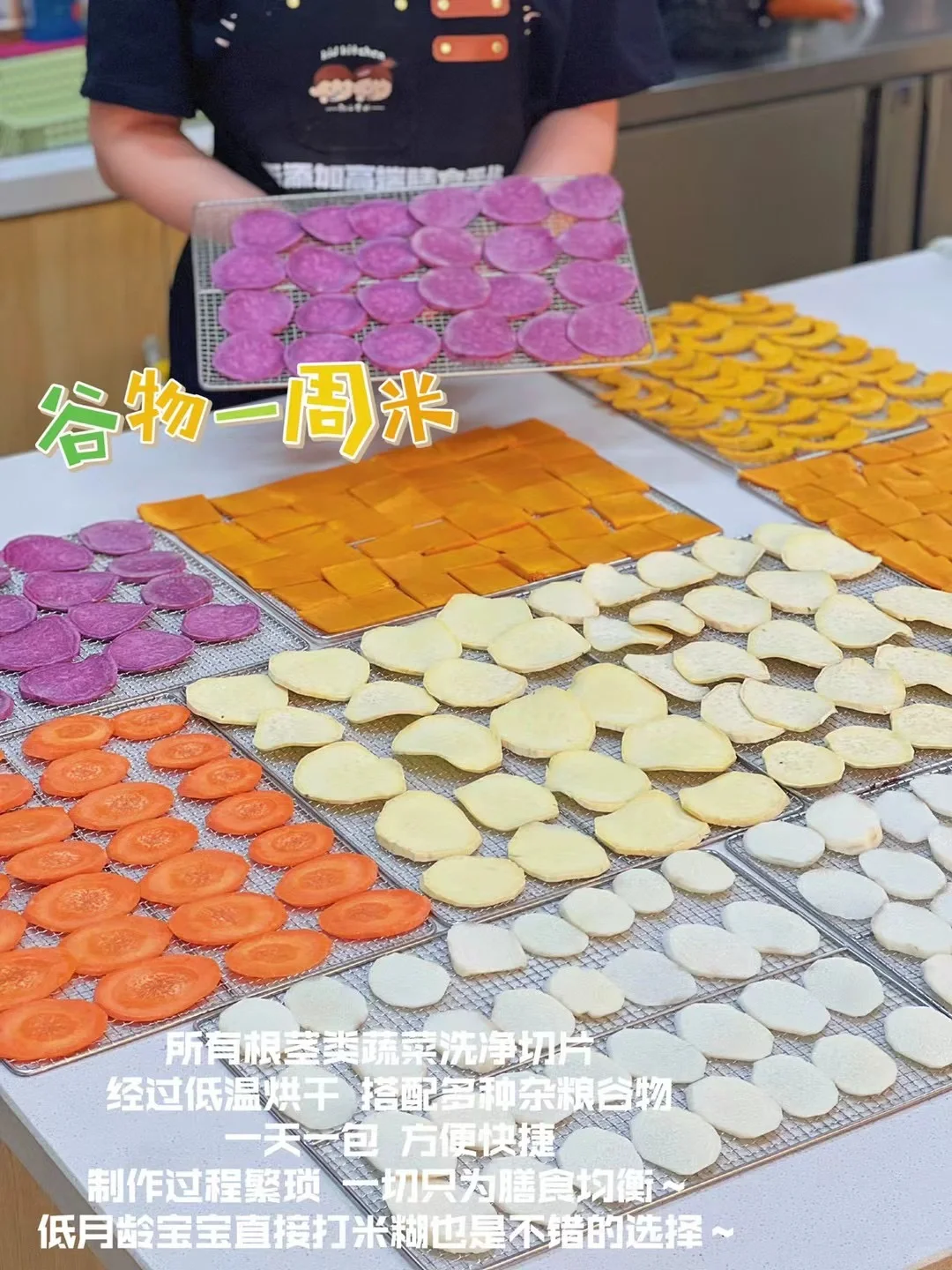 谷物胚芽一周米?