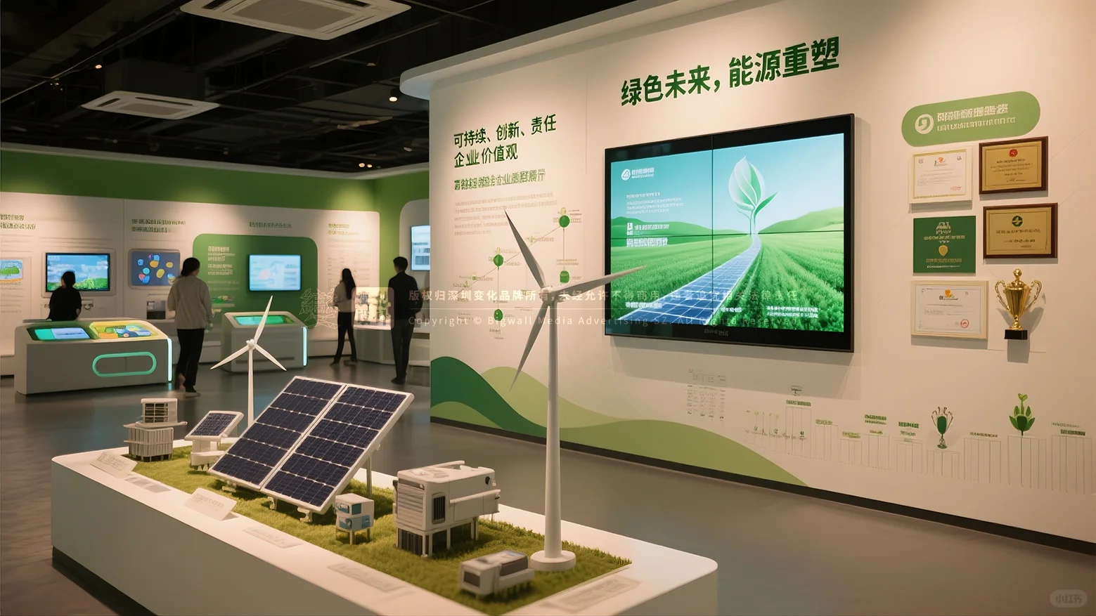 原创展厅设计案例｜可再生能源企业展厅