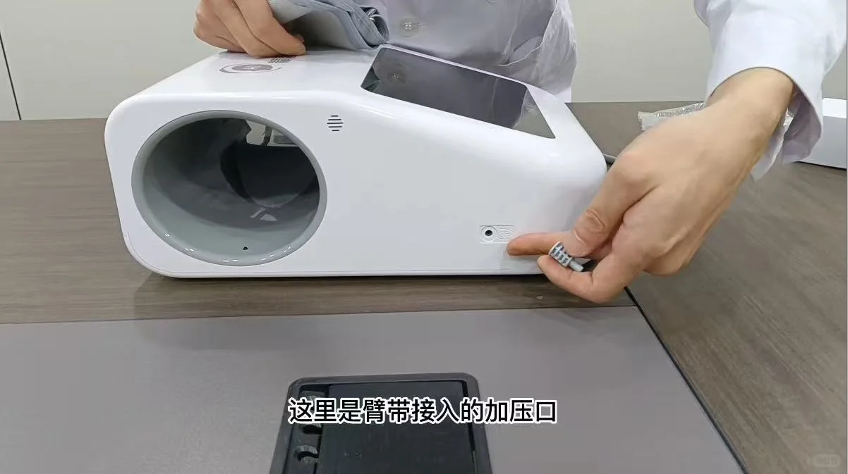 精智影