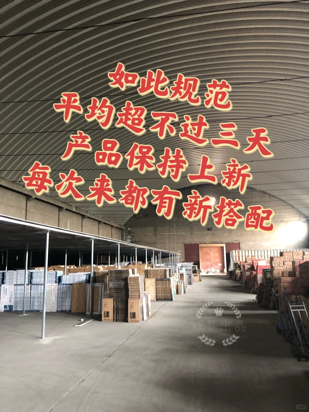 买瓷砖，一定要来逛逛！石家庄超全瓷砖超市?