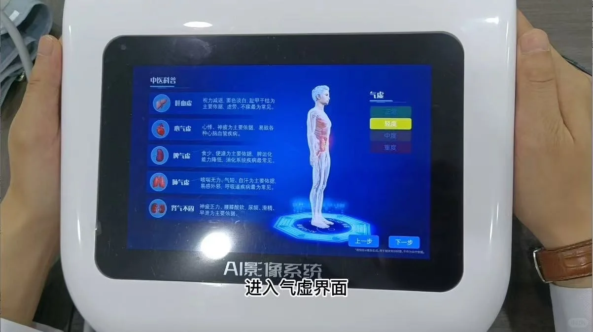 精智影