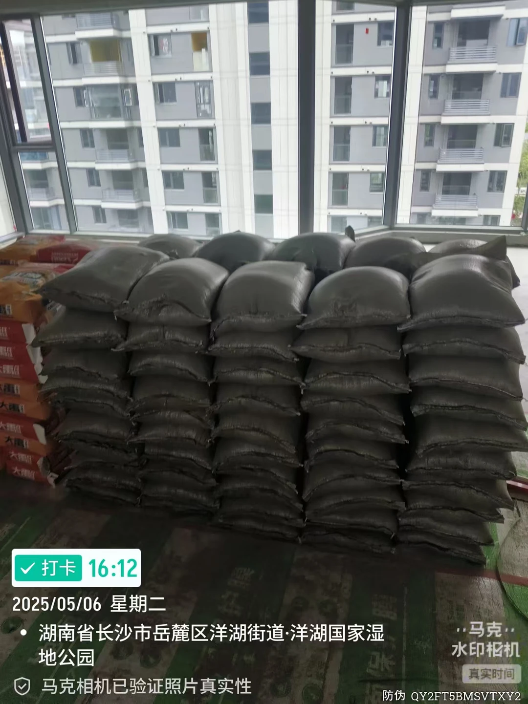 粗沙2.9/包，南方水泥15.5/包