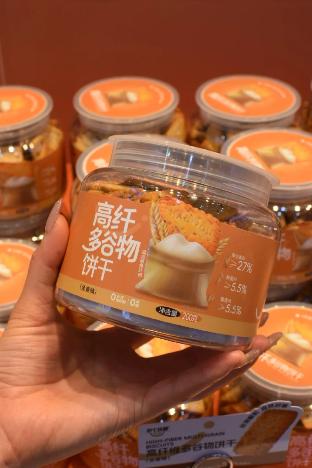 把谷物揉进饼干里是什么口感?