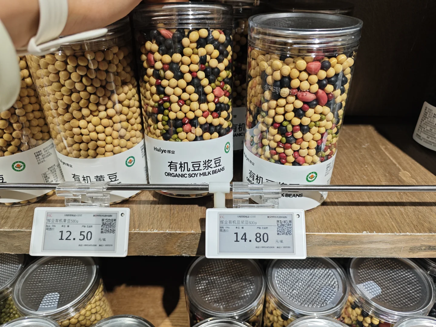 胖东来的有机谷物