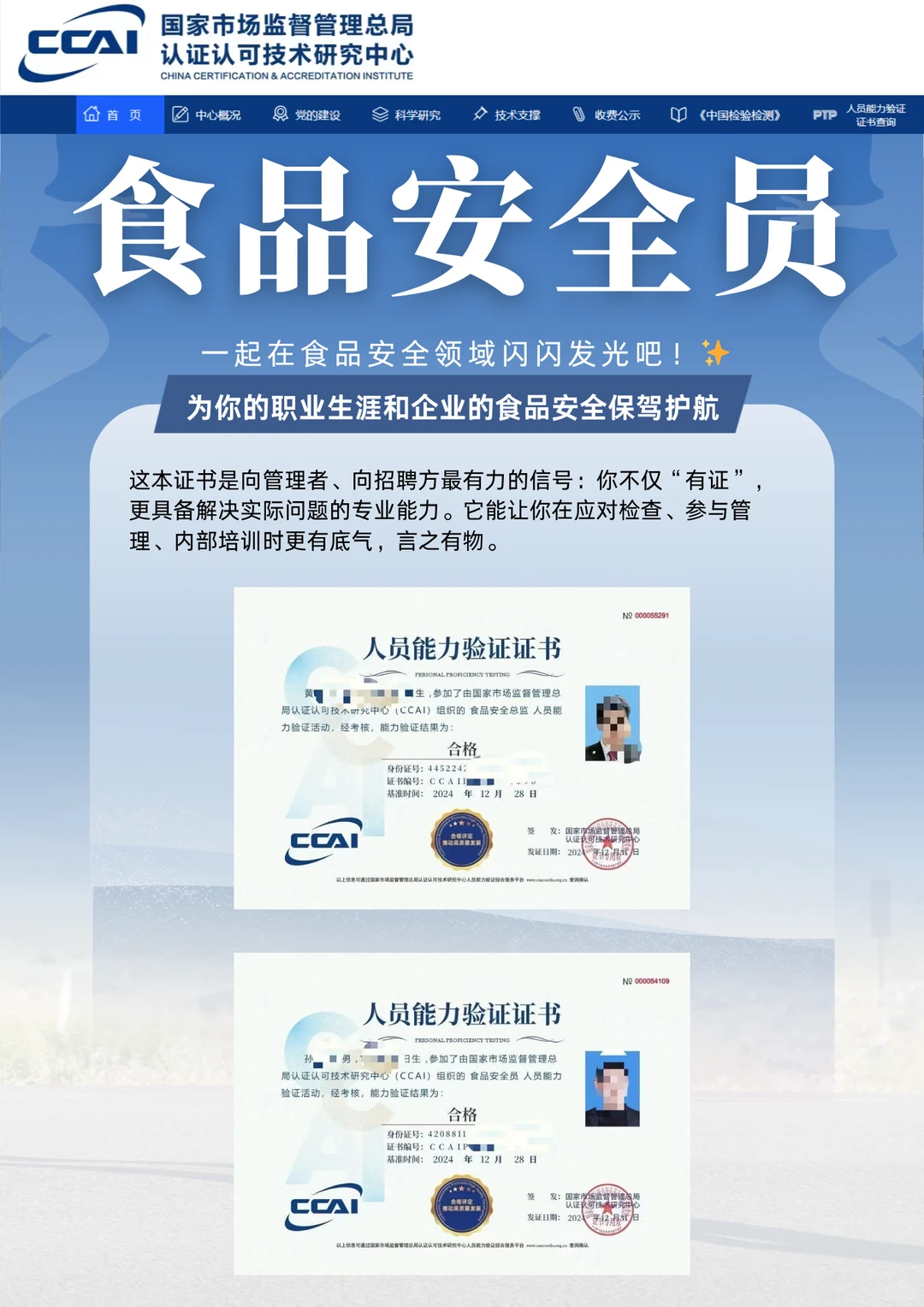 2025年还有一次考试机会