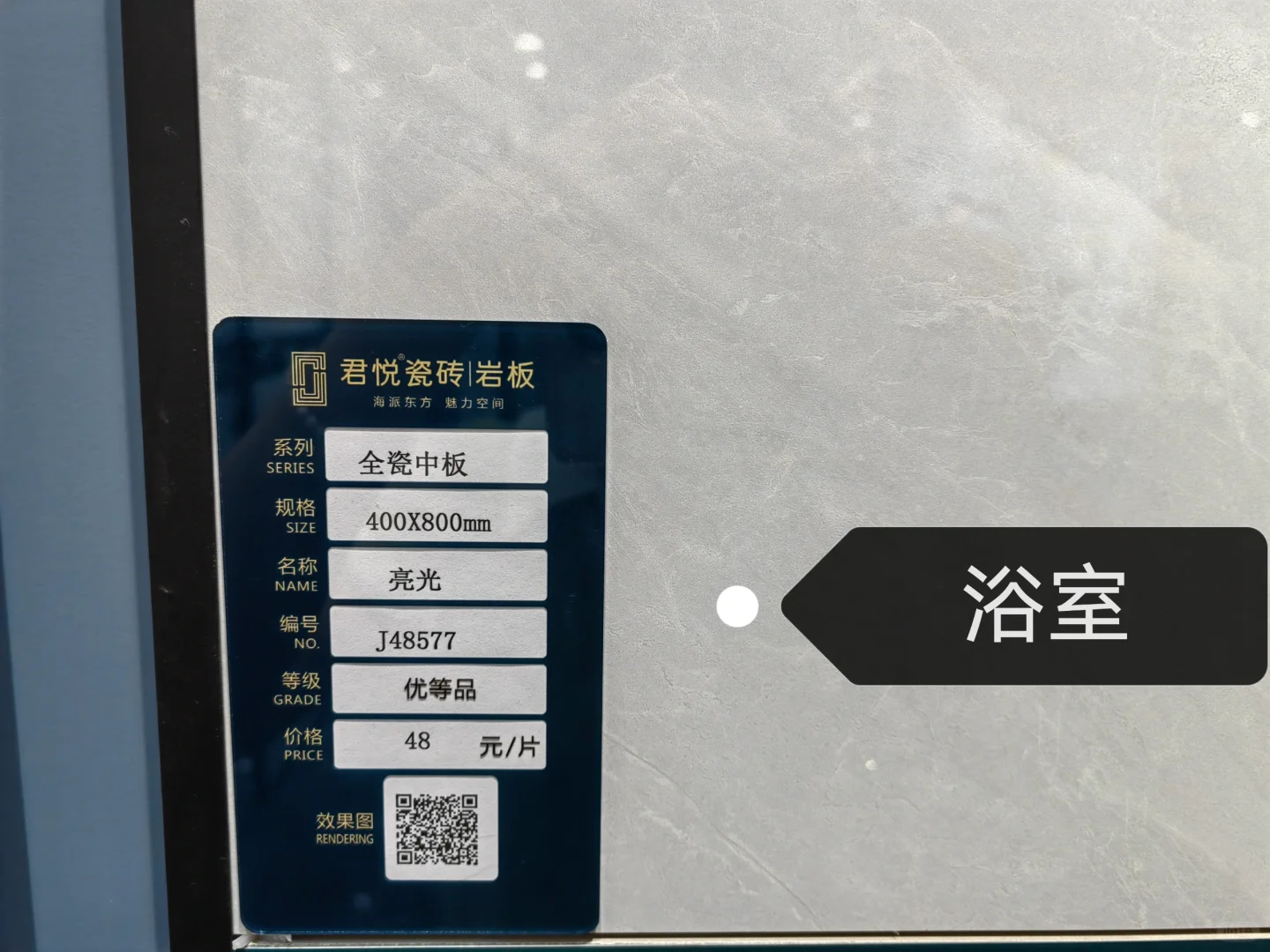 国庆勇闯夹江瓷砖厂总结