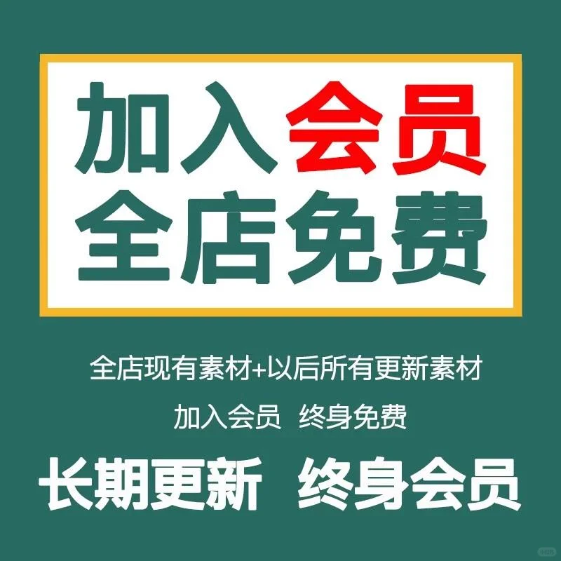 ?废料也能炼金？超实用！
