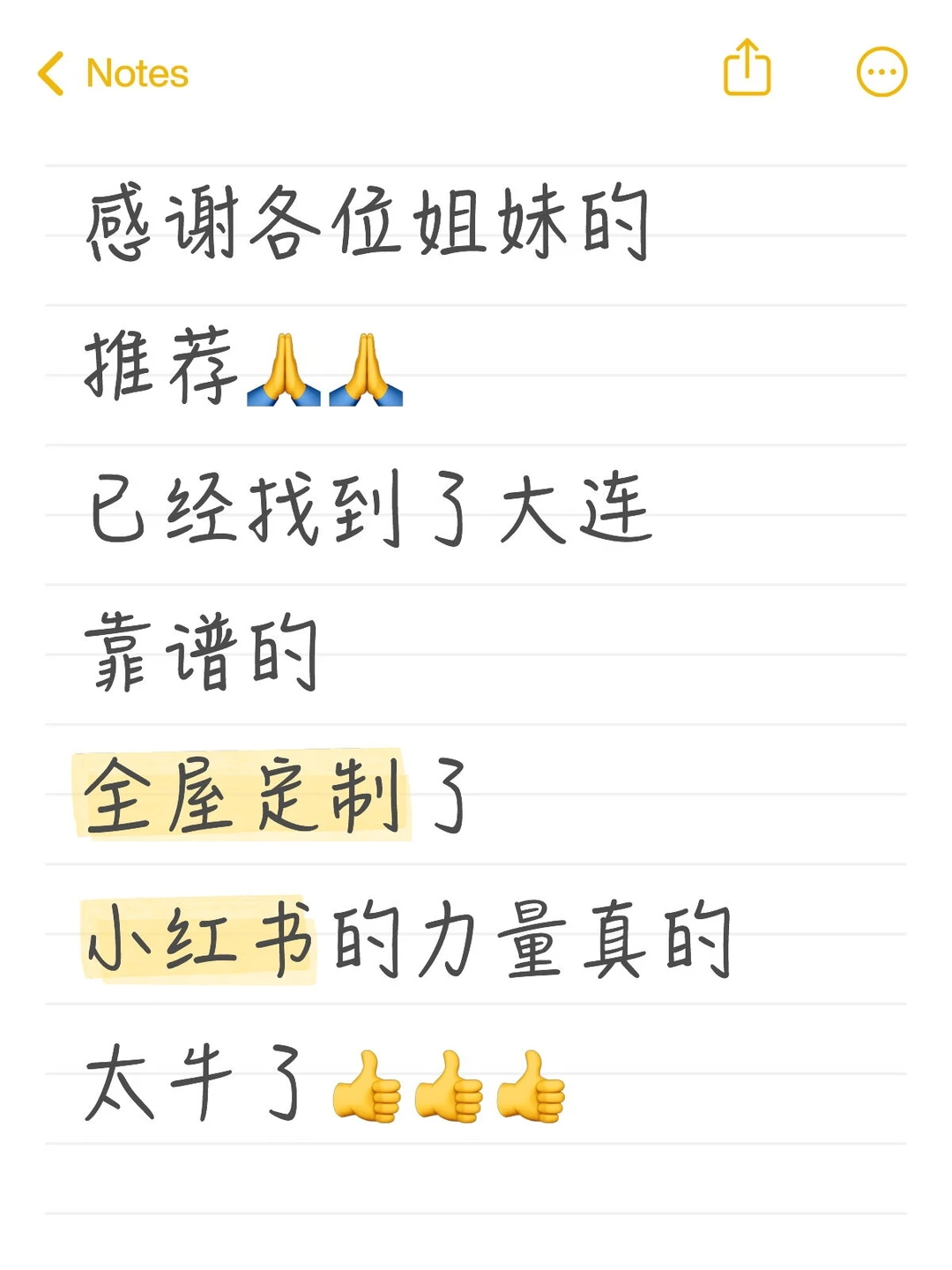 在大连对比了10家全屋定制终于定下来了