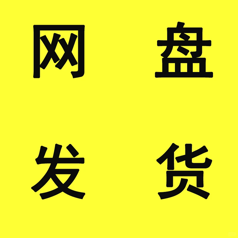 ?招标课件来啦！干货满满不踩雷