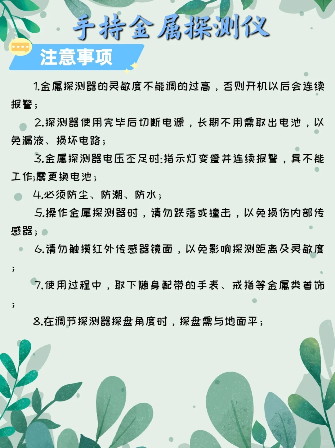 仪器干货 | 我不允许你不知道！