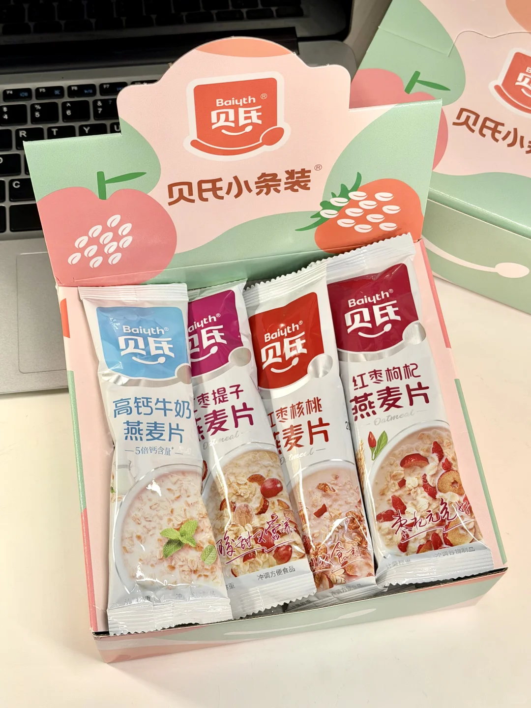 所有人谨记燕麦这个吃法！！真的好吃s了！！！