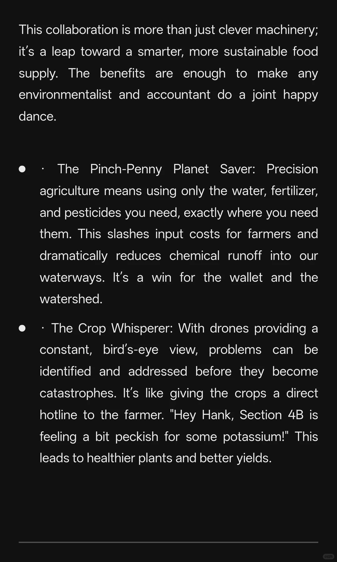 When Giants Dance?