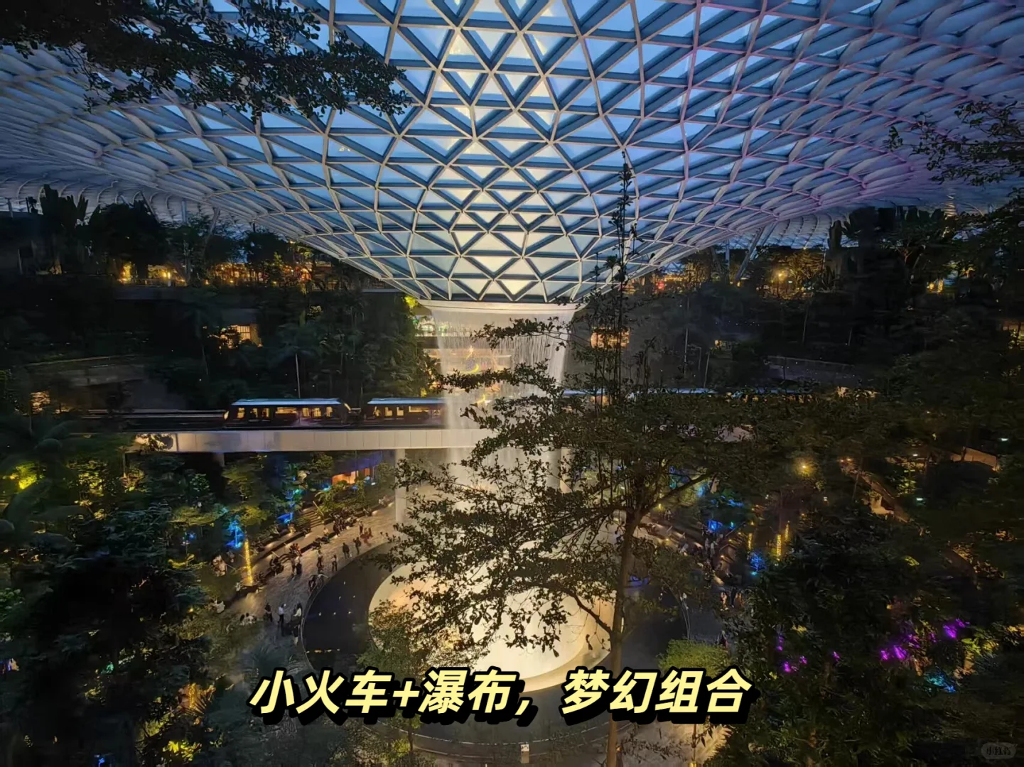 Day74 新加坡樟宜机场，一个不务正业的机场