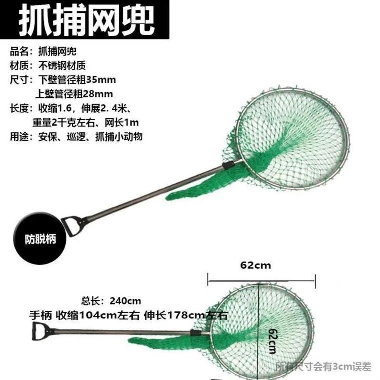 学校幼儿园商场银行物业安防防暴器材八件套