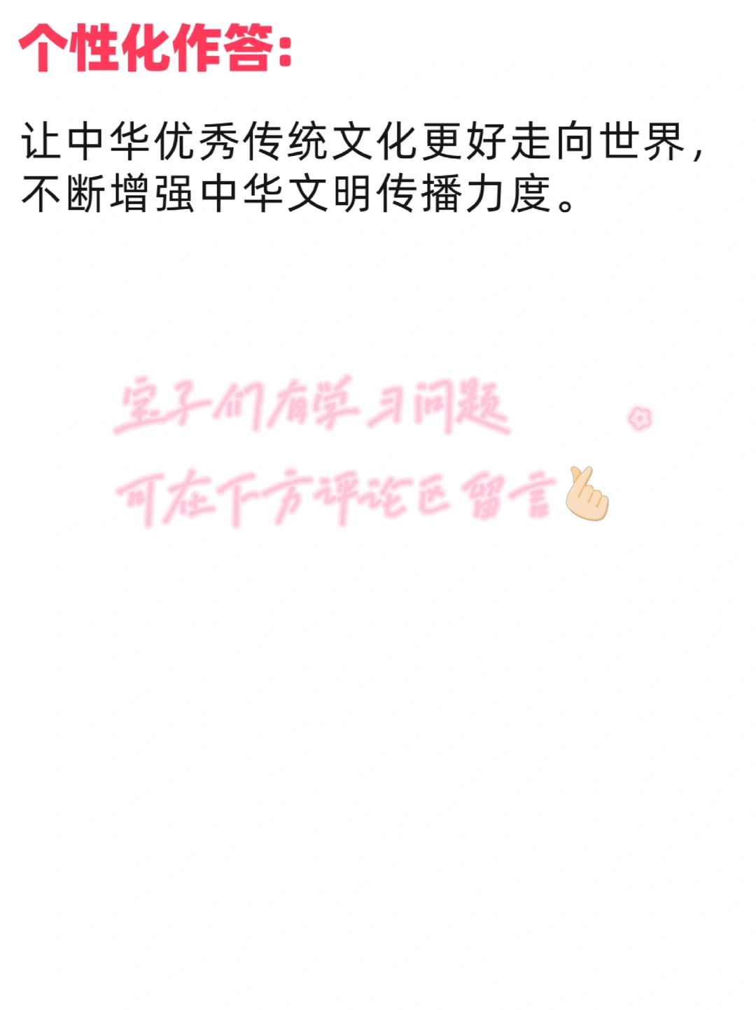 面试热点:文化产业数字化