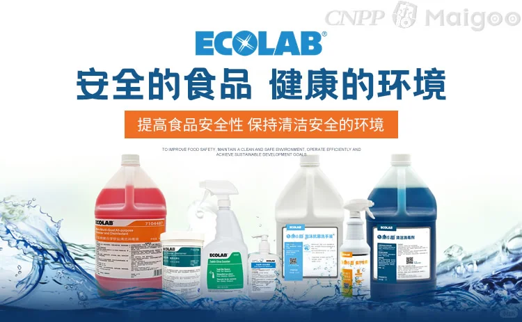 最新消杀公司十大品牌名单（Maigoo）