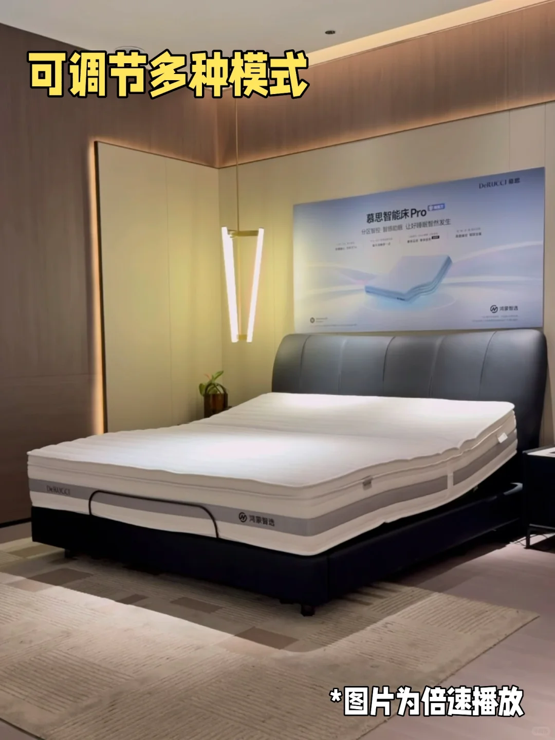 一张会照顾人的智能床,父母睡眠都变好了!