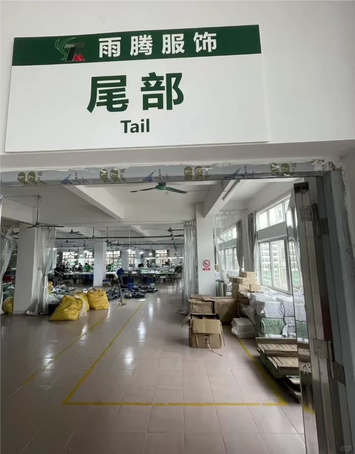 重生之我是服装工厂接班人