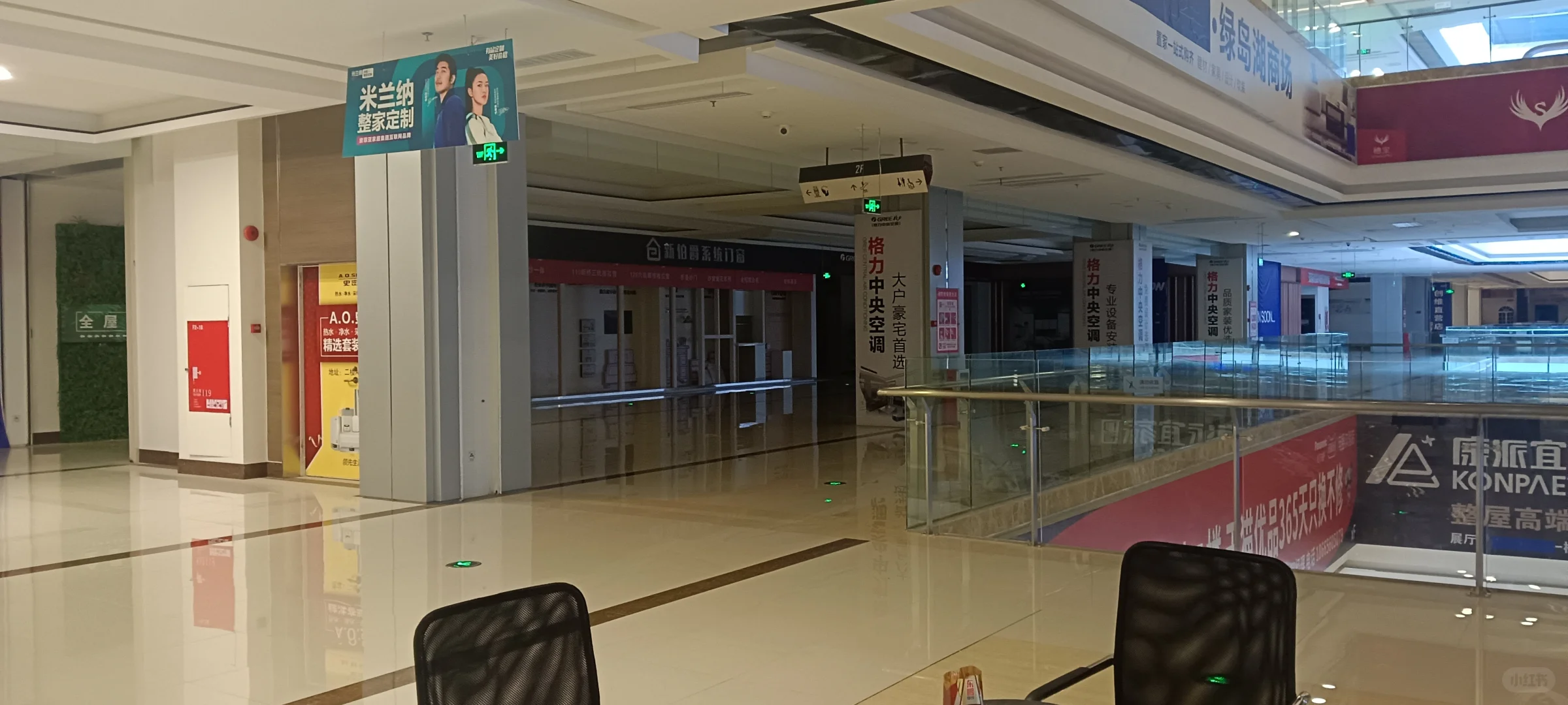 又见倒闭的建材商场！都快关完了！