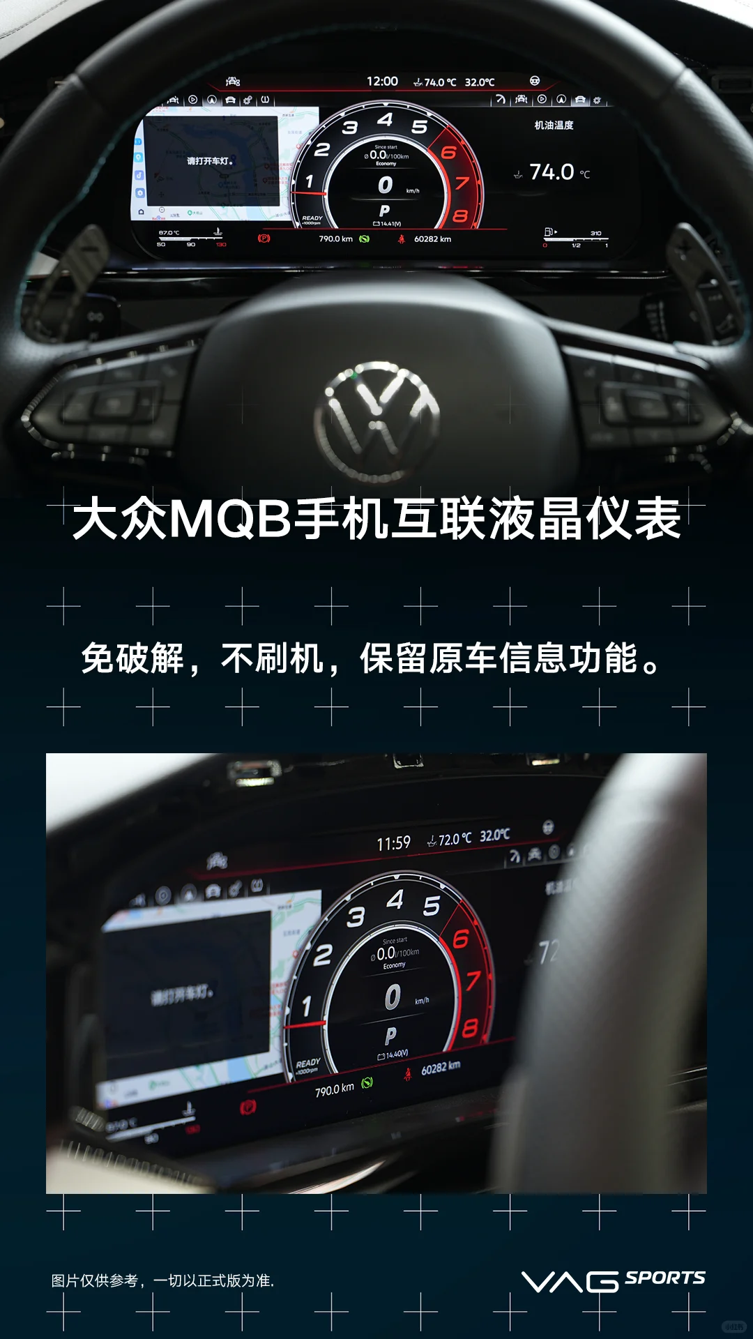 破价啦～破价啦～仪表破价发售