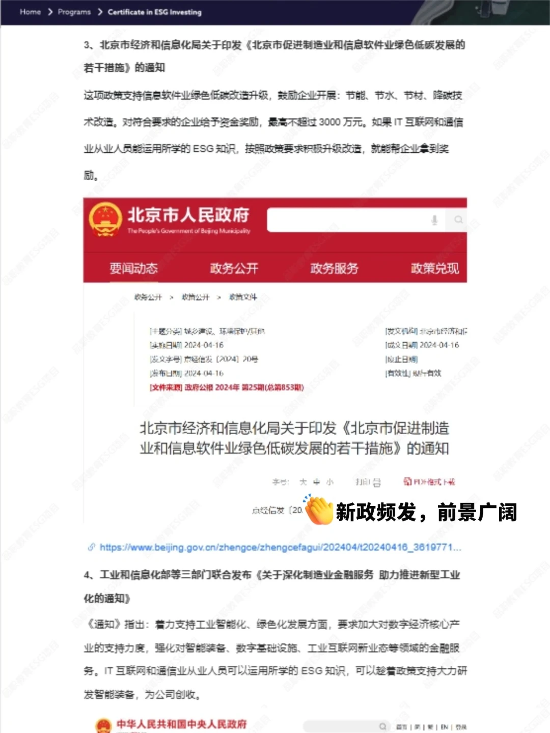 通信工程人的底气！