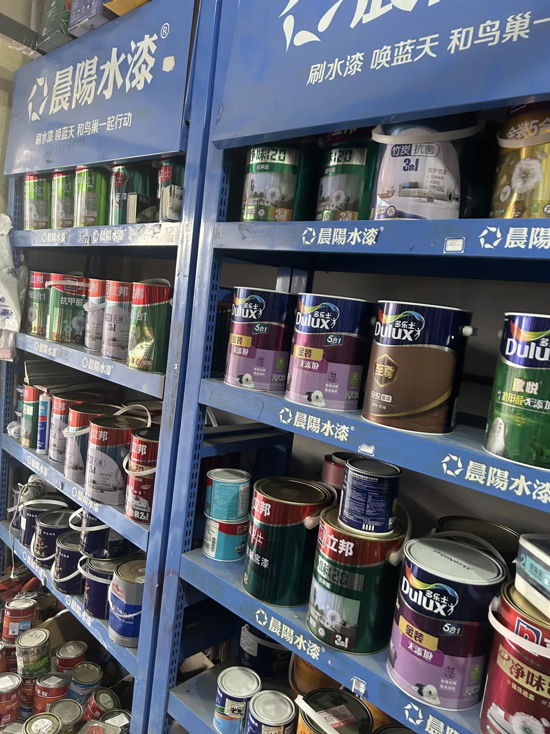 乳胶漆选色 逛了逛顺义区亿宏盛