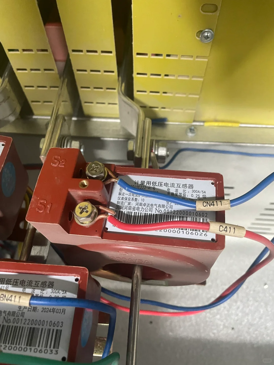 物业按照300倍给我收的电费