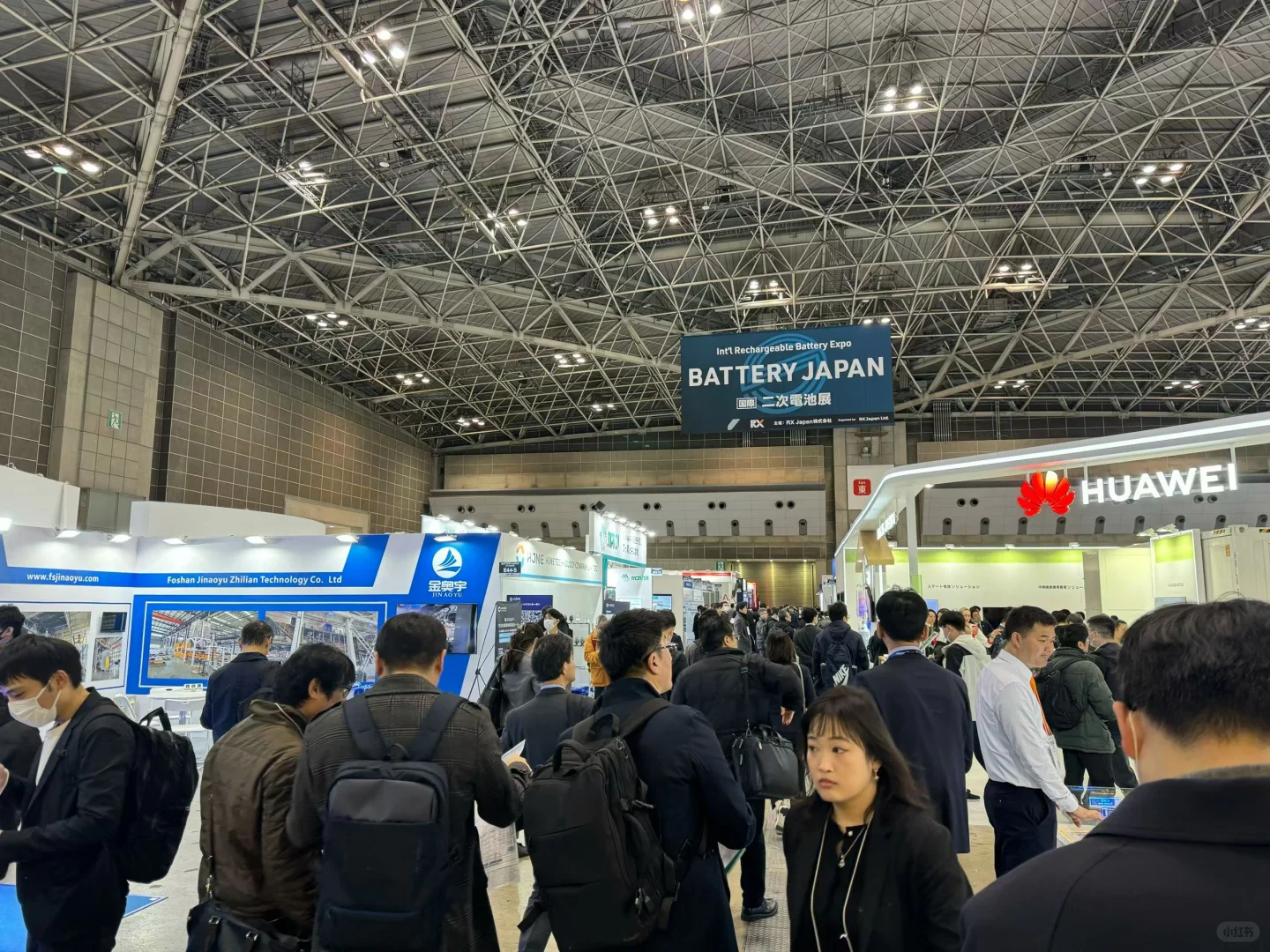 2026年日本智慧能源周（一年三届）