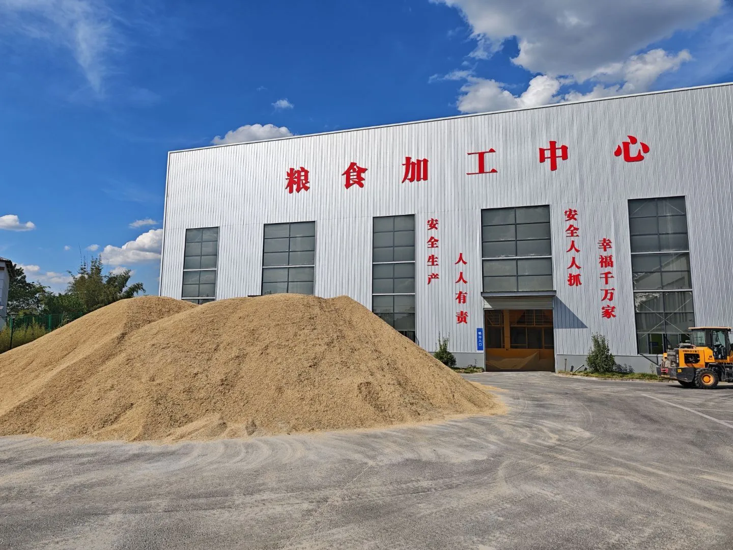 西南大学｜day2 粮食加工厂