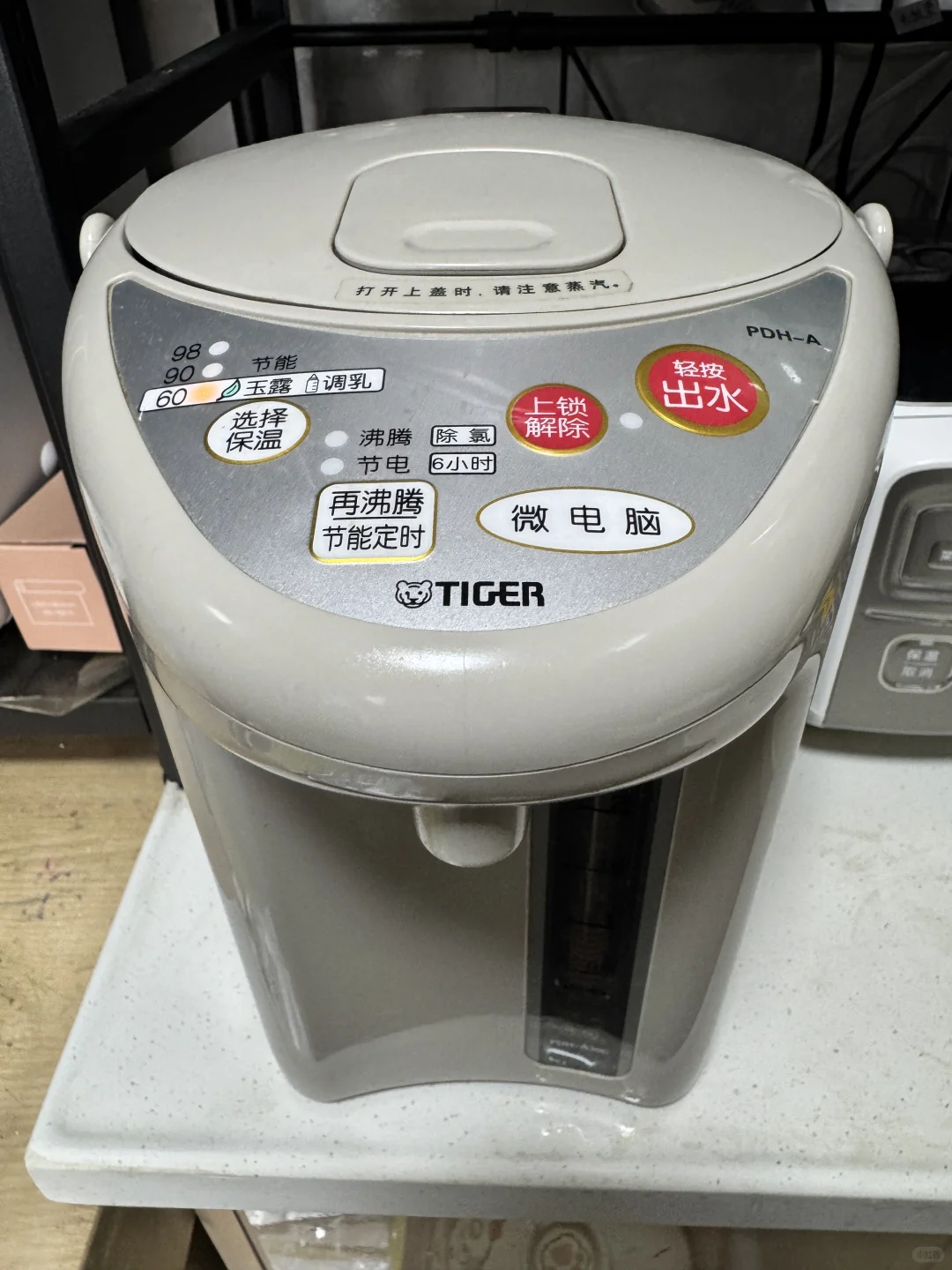 我厨房里的小家电们