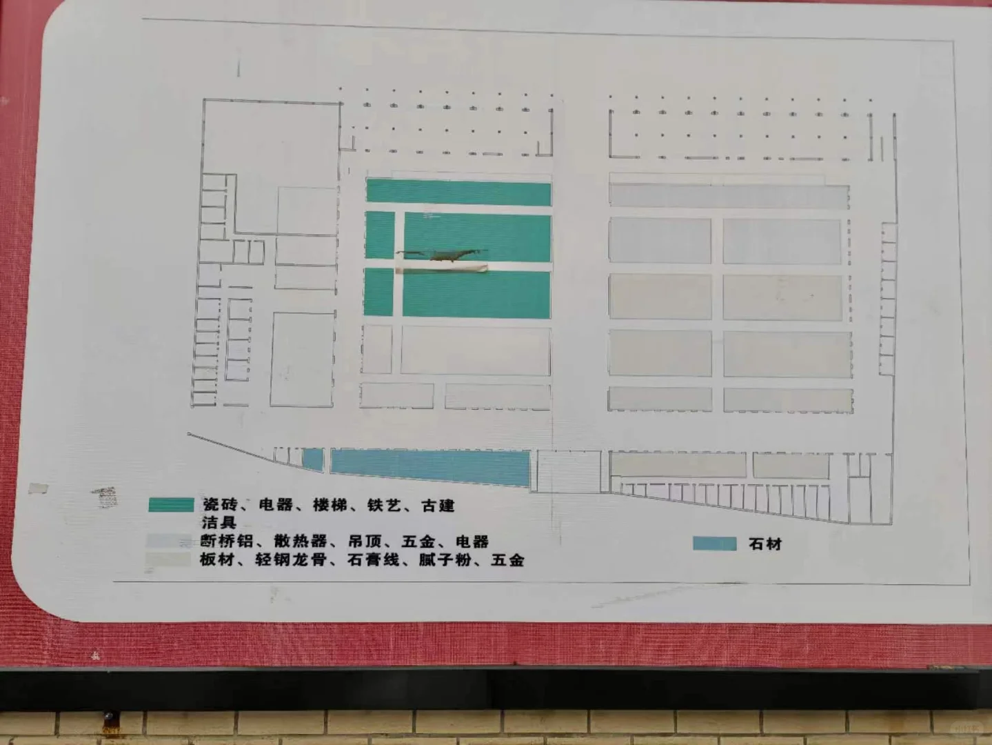 顺义建材市场第二弹