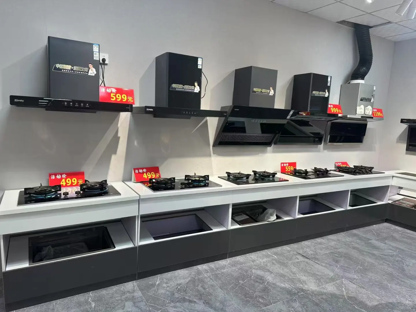 嘿，这里有一家超棒的卫浴折扣仓店