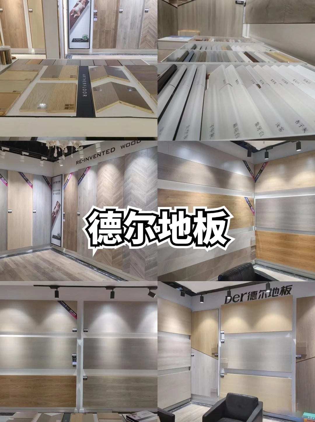 重庆一站式家居建材采购，装修省钱秘籍