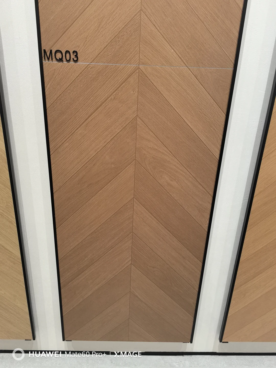 远方建材瓷砖批发仓库