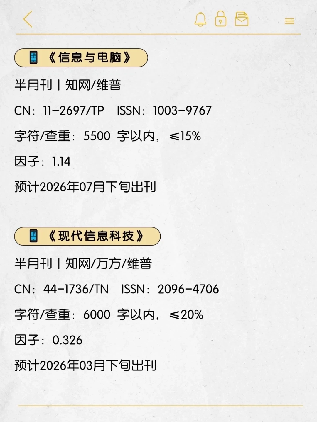 （尖锐爆鸣声）希望所有通信工程的家人刷到